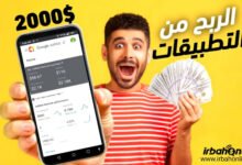الربح من ادموب