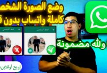 حذف رسائل الماسنجر دفعة واحدة
