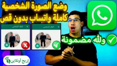 حذف رسائل الماسنجر دفعة واحدة
