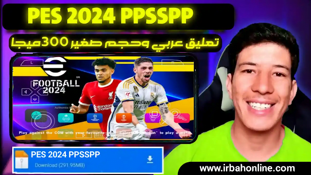 تحميل PES 2024 PPSSPP تعلق عربي من ميديا فاير