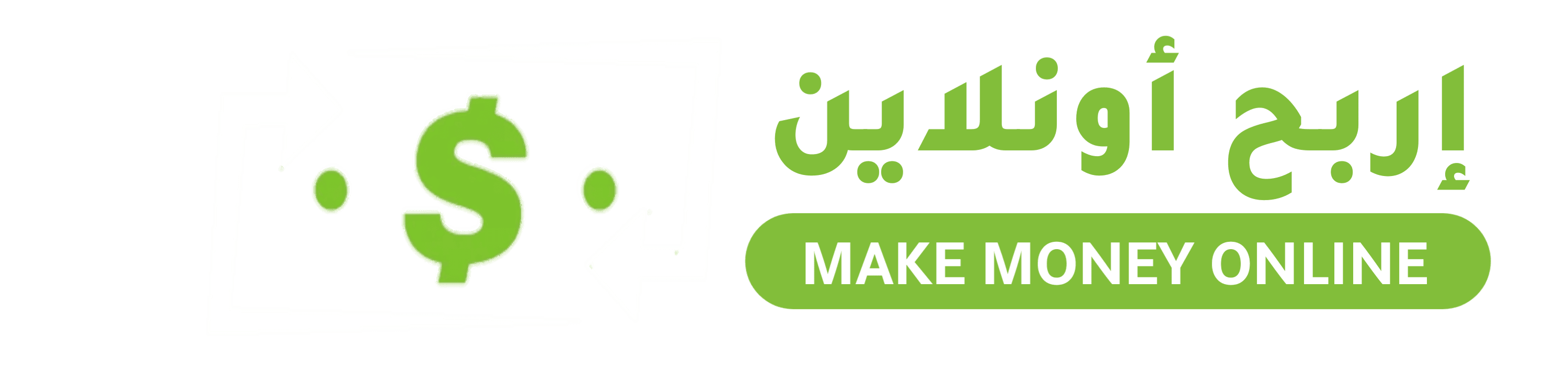 اربح اونلاين - irbah online